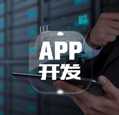 挑选APP外包公司，你必须知道的七个关键要点