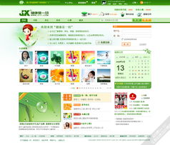 赋能智能出行 车载导航UI设计与软件开发外包服务——聚焦上海艾艺品牌设计机构